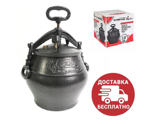 Афганский казан черный 5 литров, с ручками