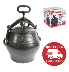 Афганский казан черный 10 литров, с ручками