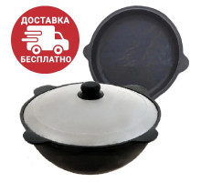 Узбекский казан чугунный 10 литров с крышкой - сковородкой