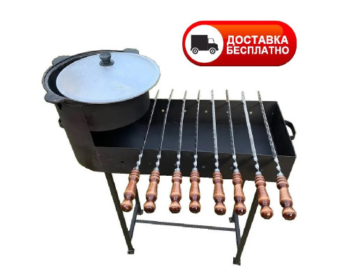 Набор Мангал с печью для казана и узбекский казан на 12 литров, набор шампуров