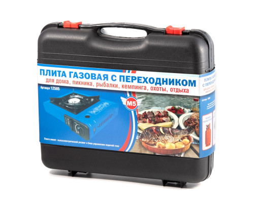 Плита наст. газовая М5 (с переходником)/6/