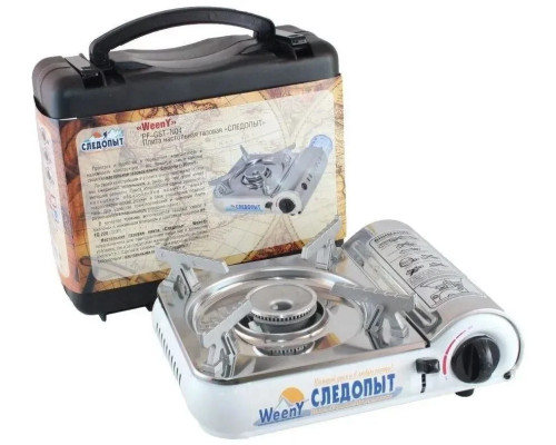 Плита туристическая газовая СЛЕДОПЫТ - WeenY, нерж. сталь, арт. PF-GST-N04