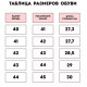 Берцы летние Утка облегченные, р.43