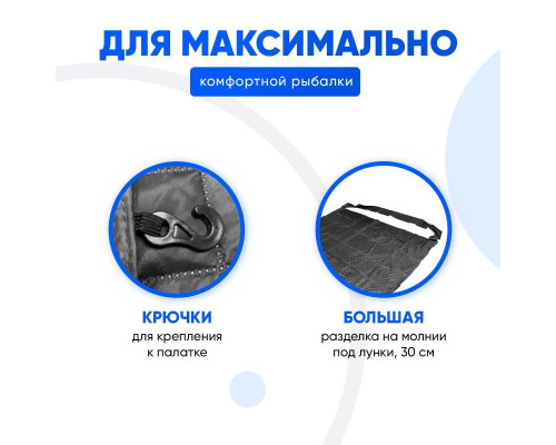 Пол для зимней палатки (Mircamping арт. MIR-2017) арт. 2017DX