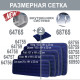 Надувной матрас Intex (усиленный) 183х203х25см с ручным насосом, арт. 64755
