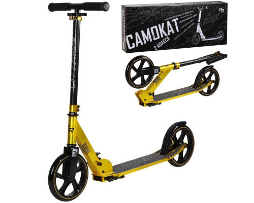 Самокат складной двухколесный CITY-RIDE 200S (золото), арт 01GD Самокат складной двухколесный CITY-RIDE 200S (золото), арт 01GD