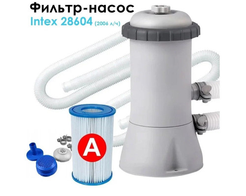 Набор!!! Каркасный бассейн Intex 366х76см с фильтр-насосом 2000 л/ч, с тентом и альгитинн, арт. 28212 в наборе
