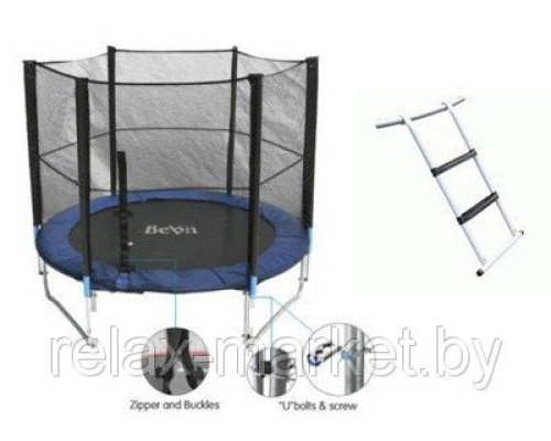 Батут Bebon Sport 10FT (305-312 см) с лестницей и внешней сеткой безопасности со складными стойками