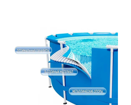 Каркасный бассейн Intex 305 x 76см, арт. 28200 Каркасный бассейн Intex 305 x 76см, арт. 28200